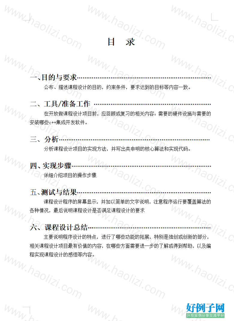 from clipboard