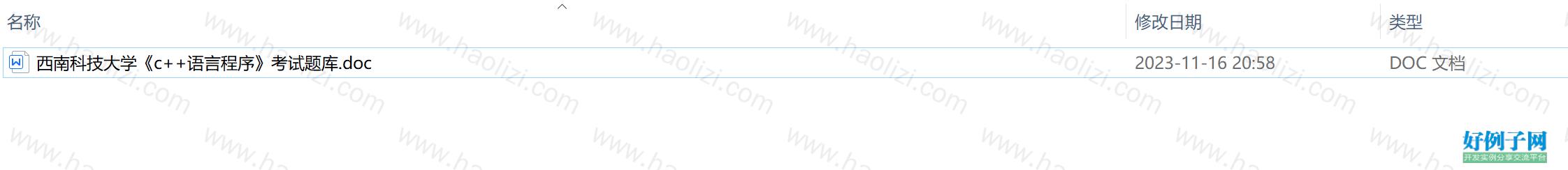 from clipboard