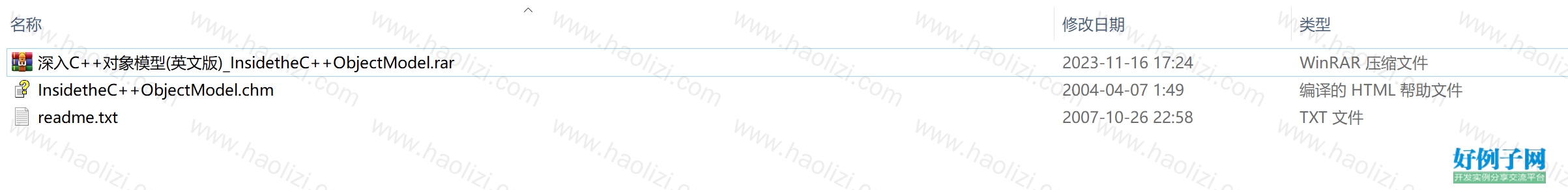 from clipboard