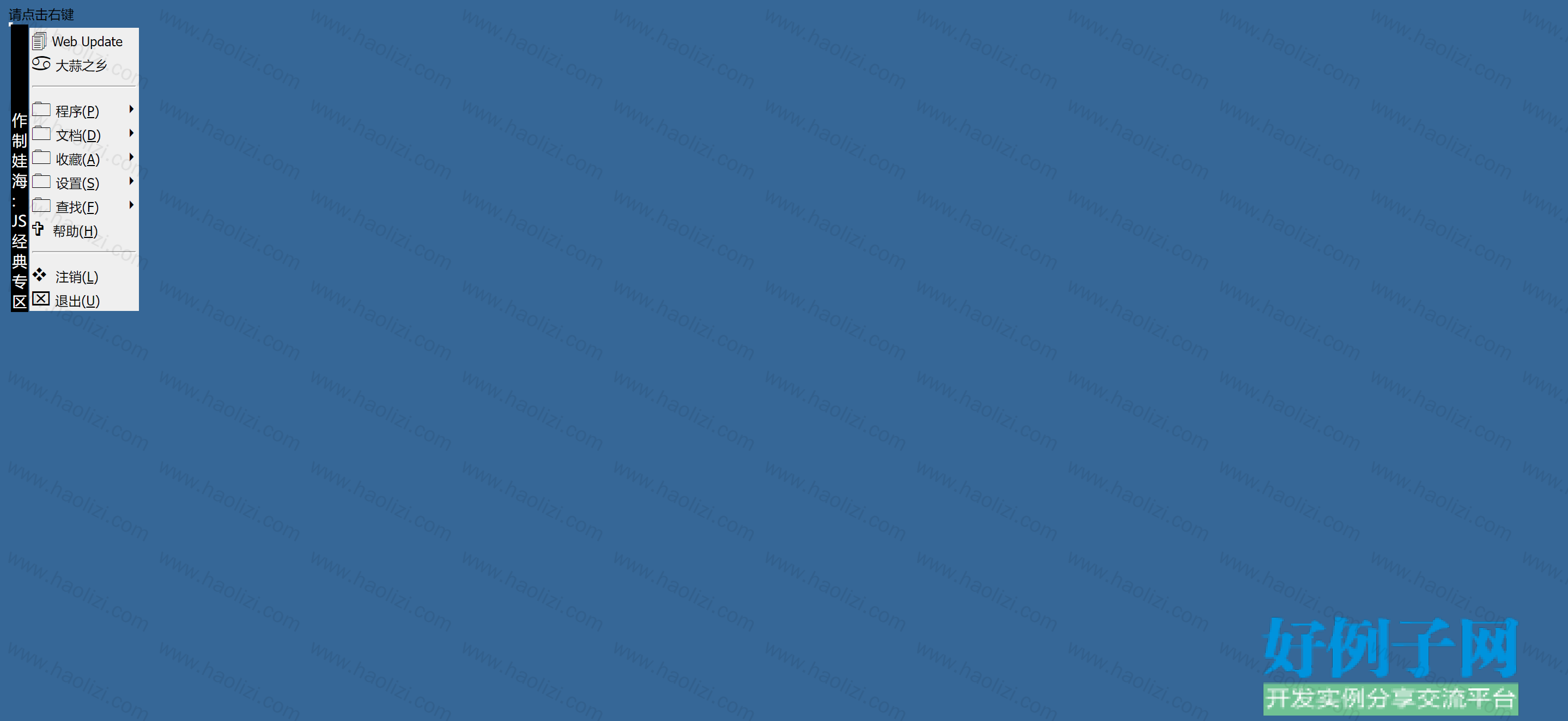from clipboard