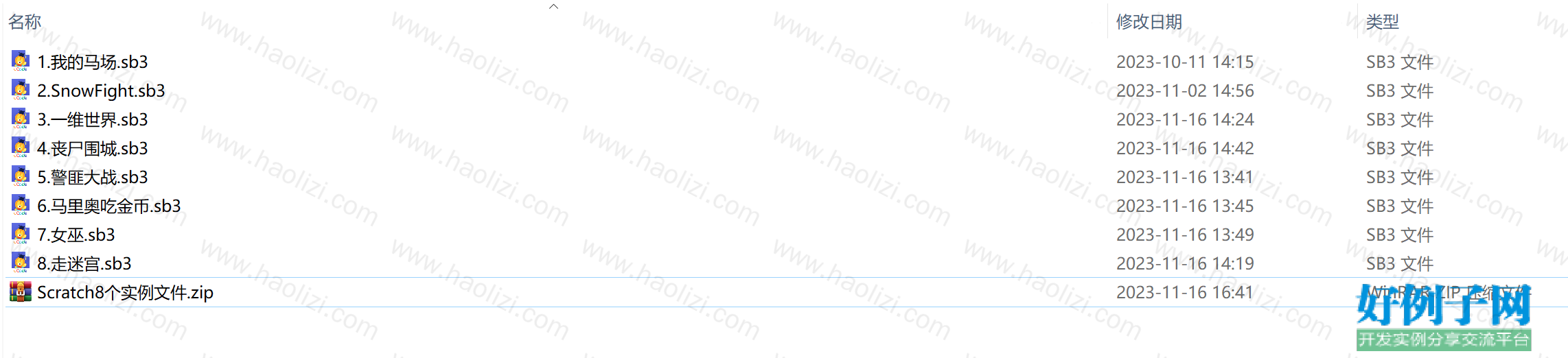 from clipboard