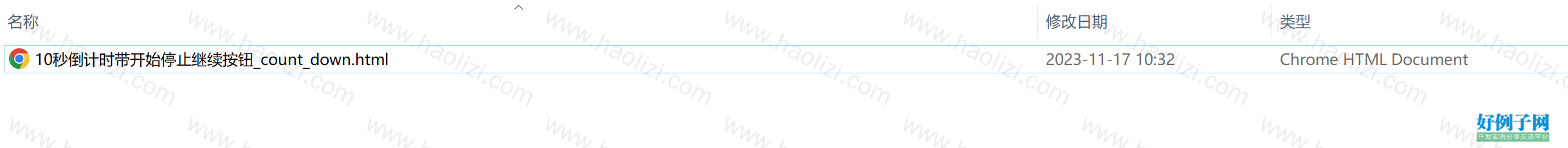 from clipboard