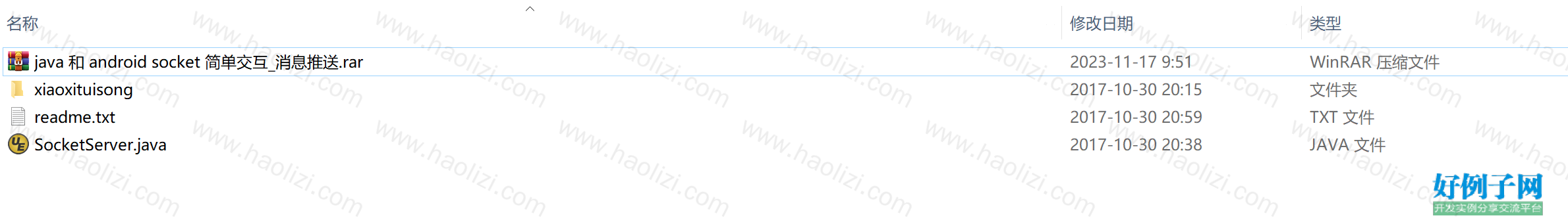 from clipboard