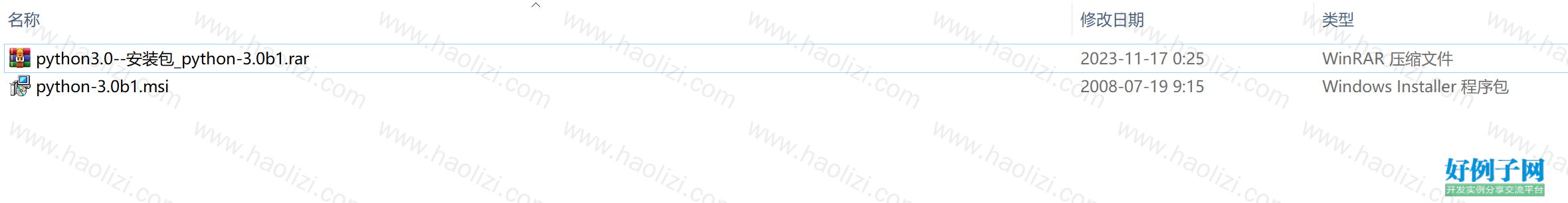 from clipboard