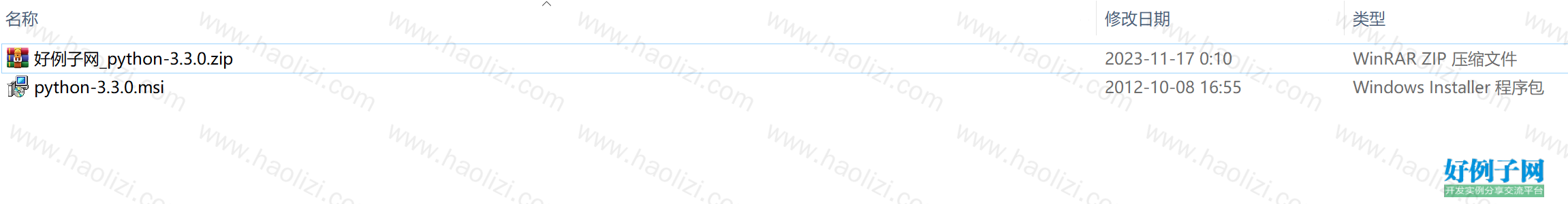 from clipboard