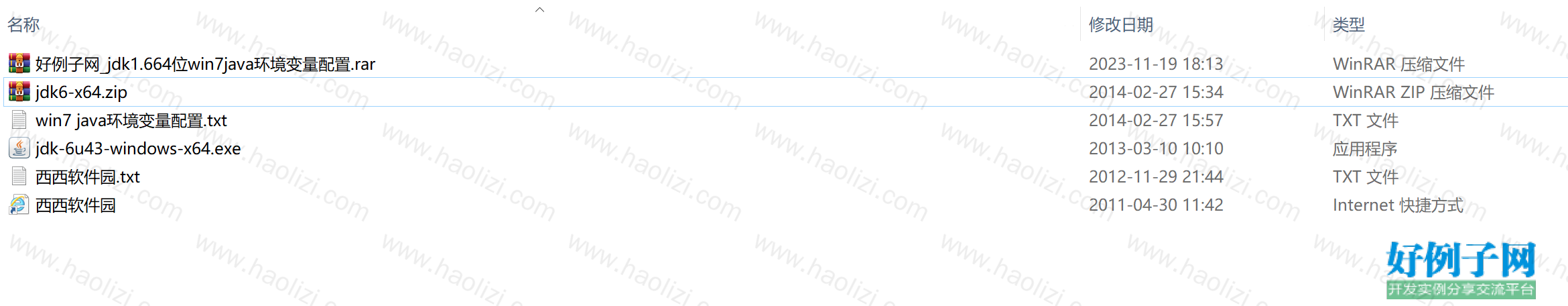 from clipboard