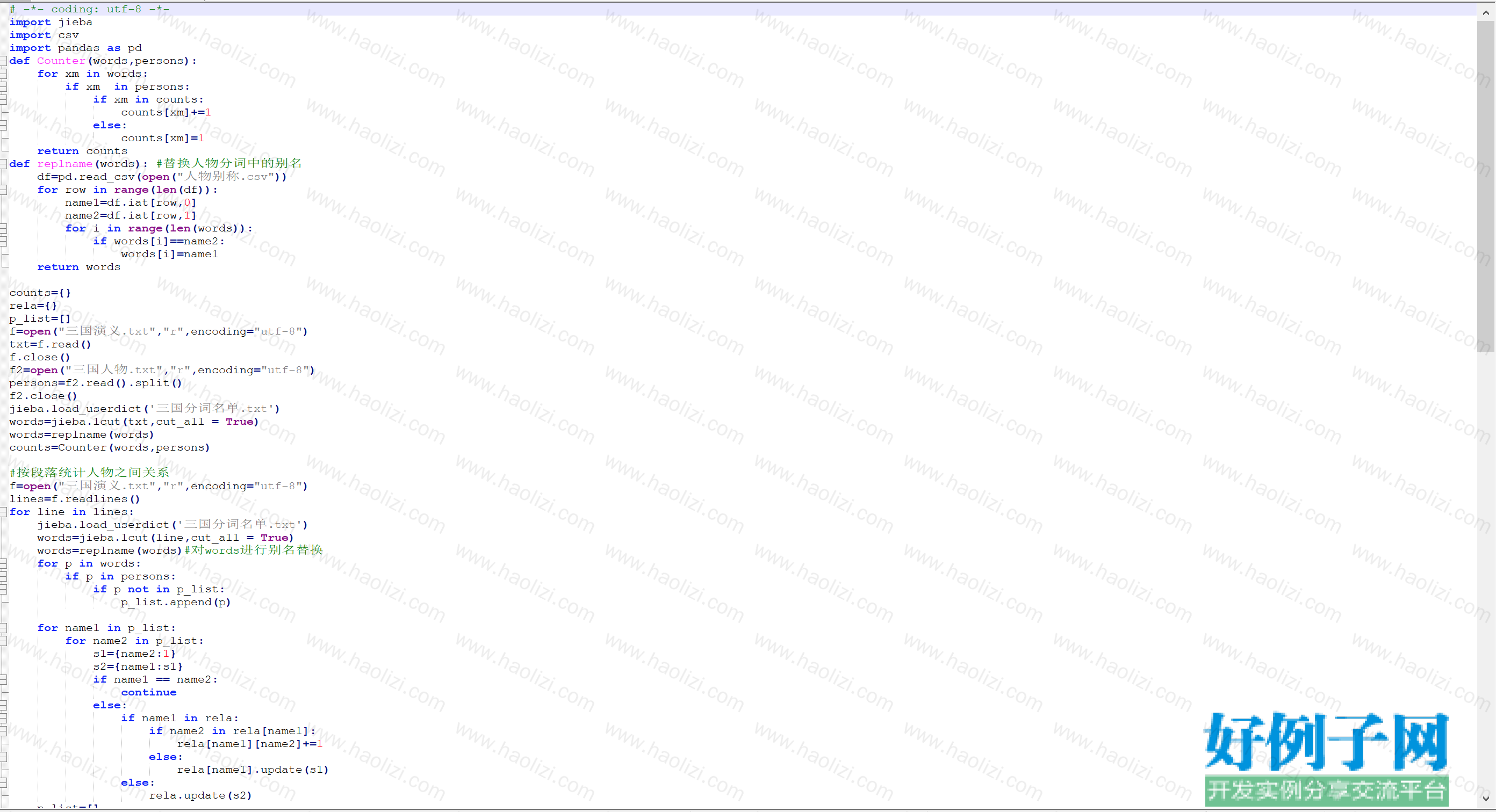 from clipboard