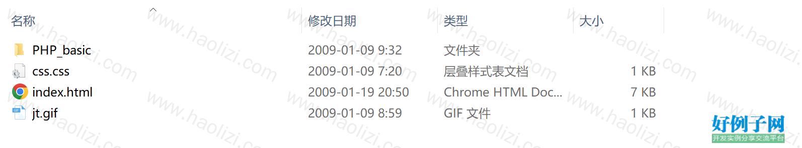 from clipboard