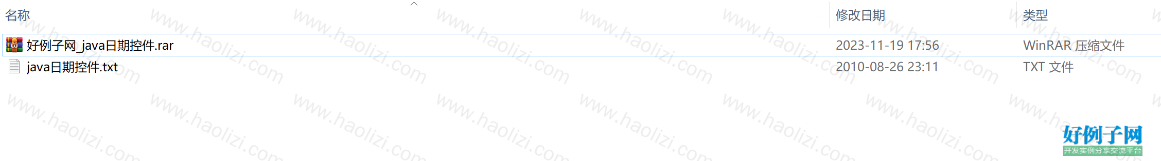from clipboard