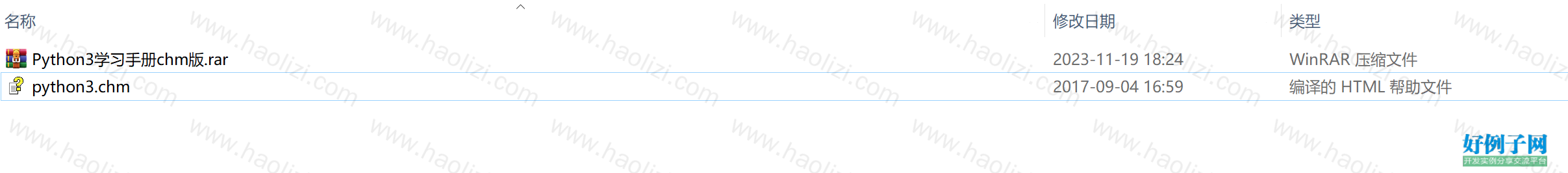from clipboard