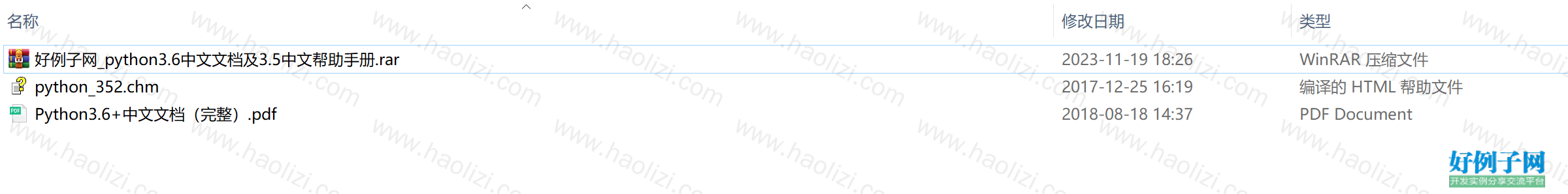 from clipboard