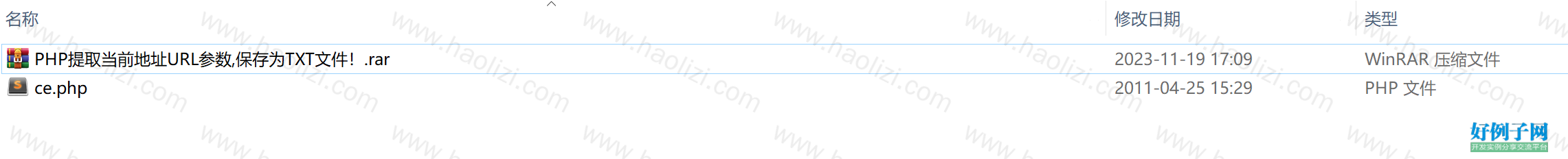 from clipboard