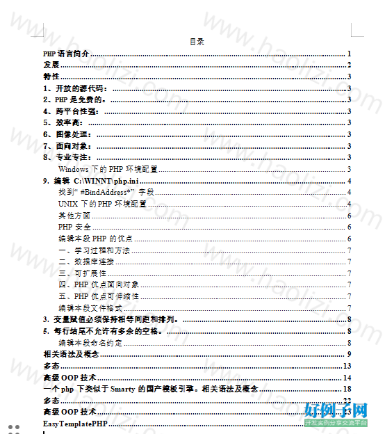 from clipboard