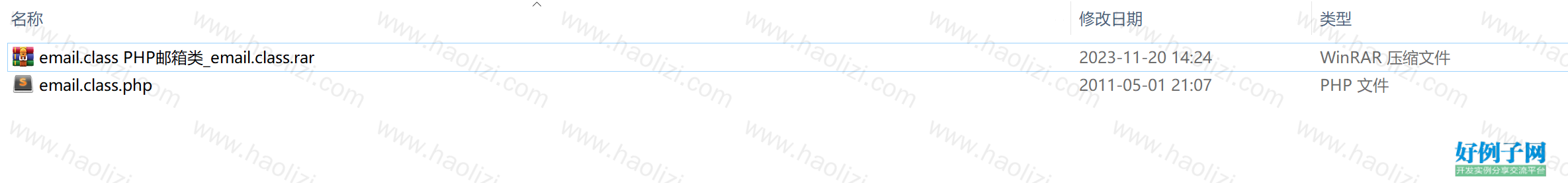 from clipboard