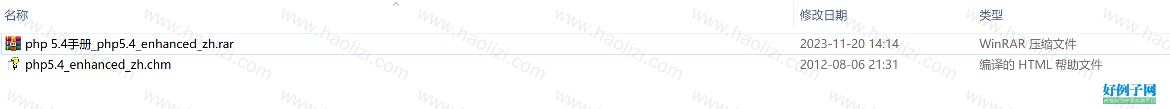 from clipboard