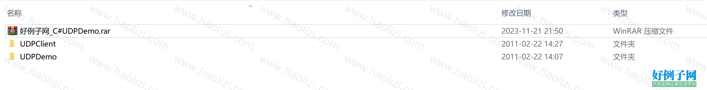 from clipboard
