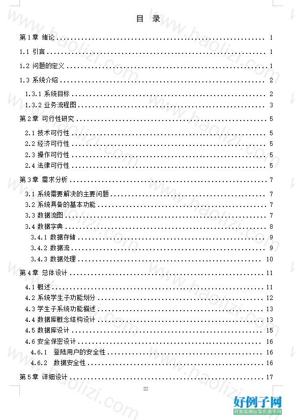 from clipboard