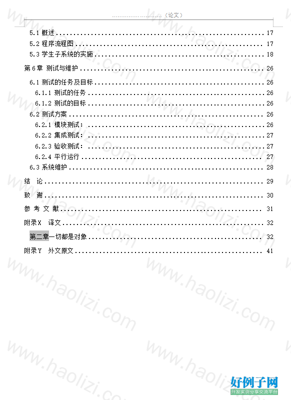 from clipboard