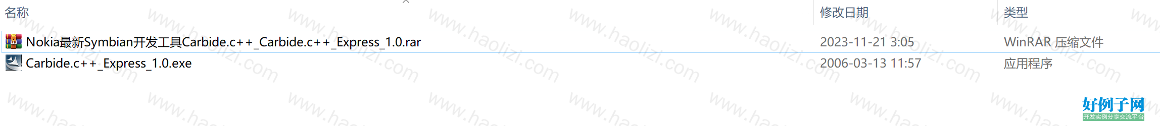 from clipboard