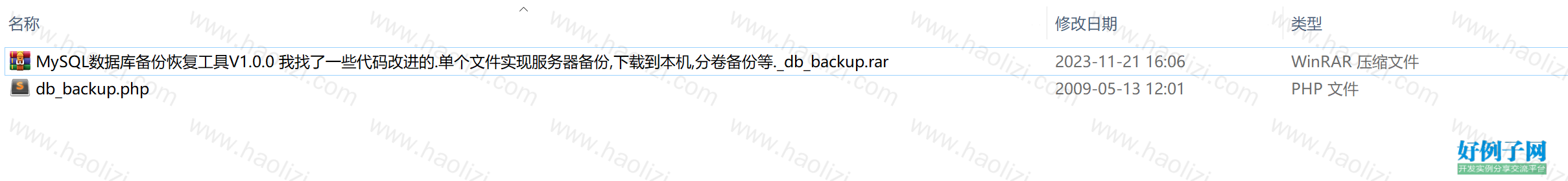 from clipboard