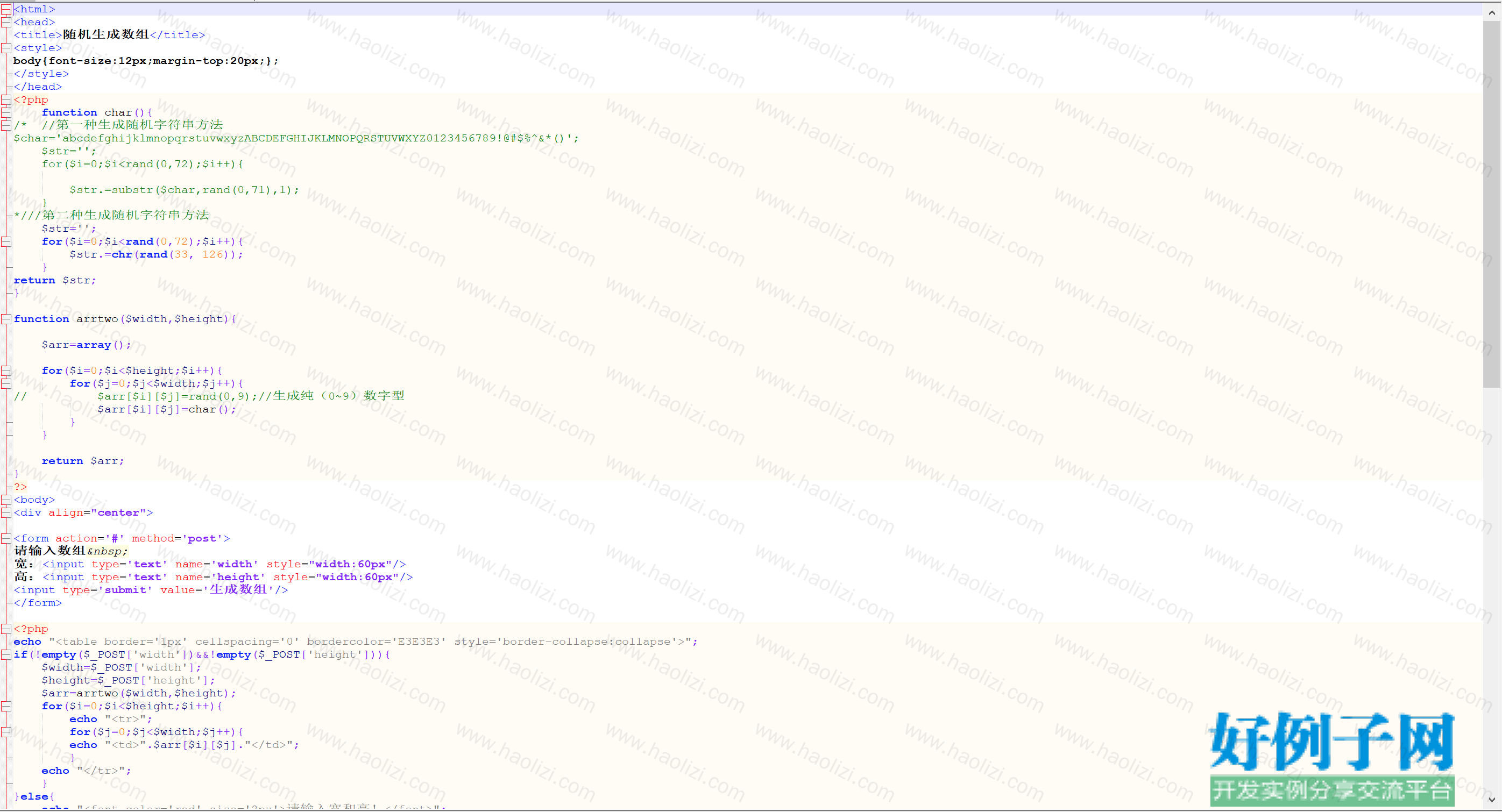 from clipboard