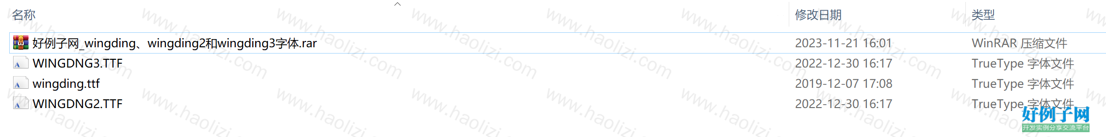 from clipboard