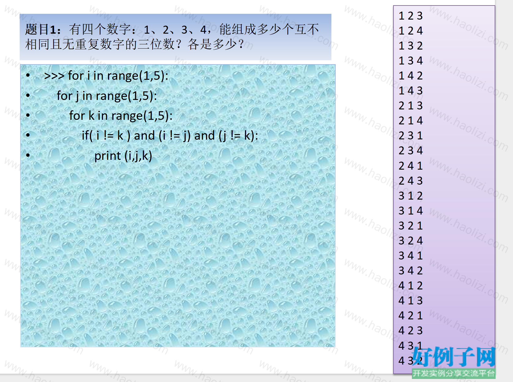 from clipboard