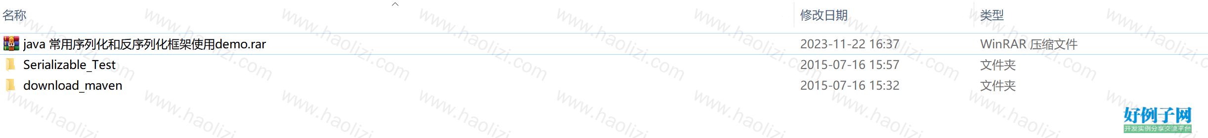 from clipboard