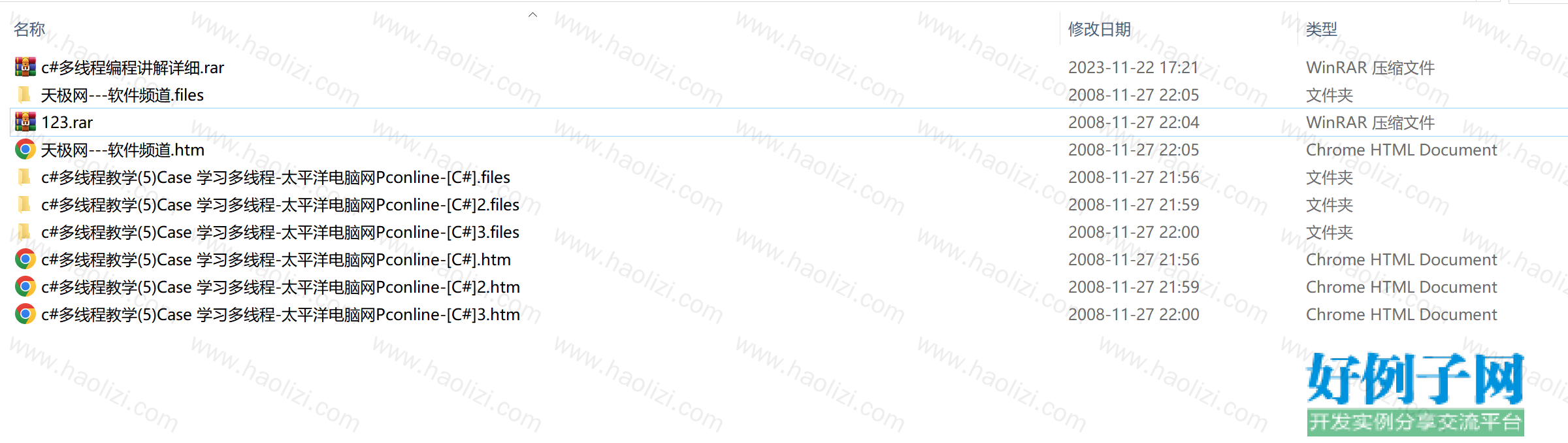from clipboard