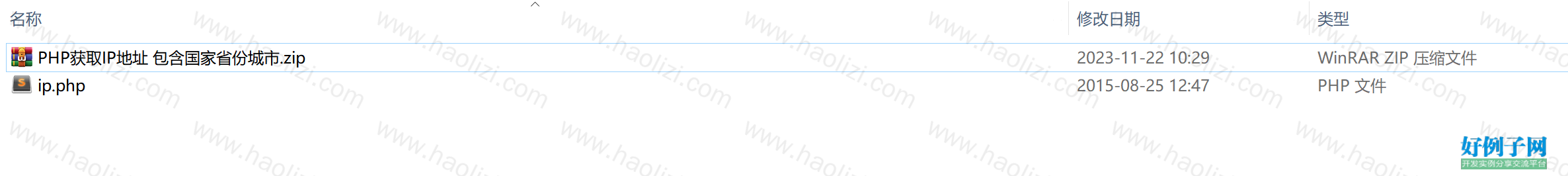 from clipboard