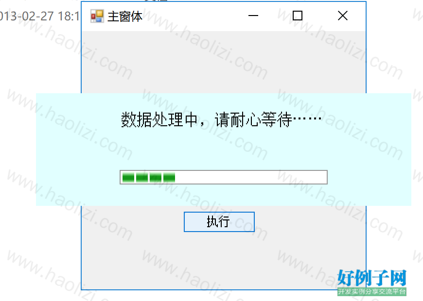 from clipboard