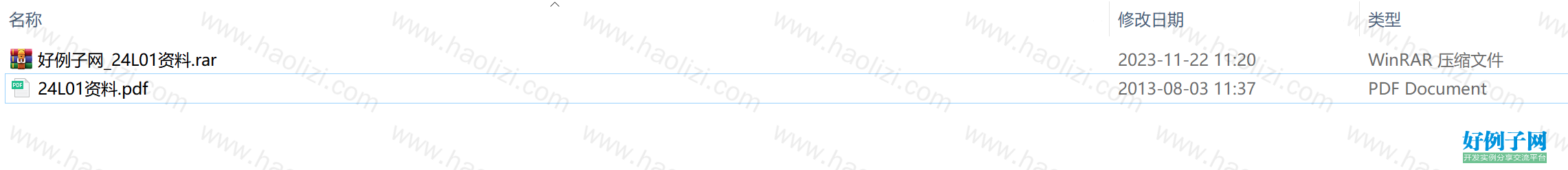 from clipboard