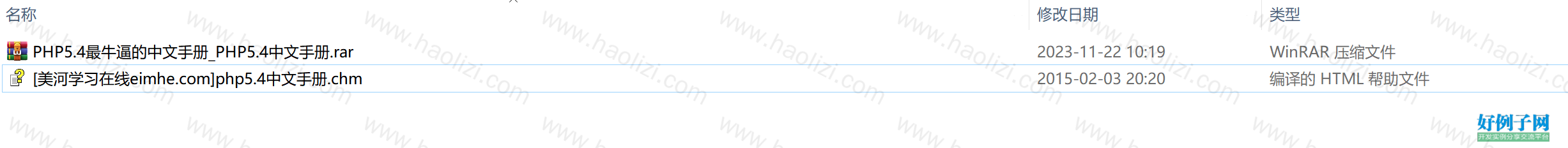 from clipboard