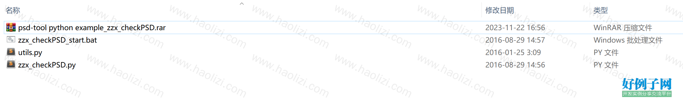 from clipboard