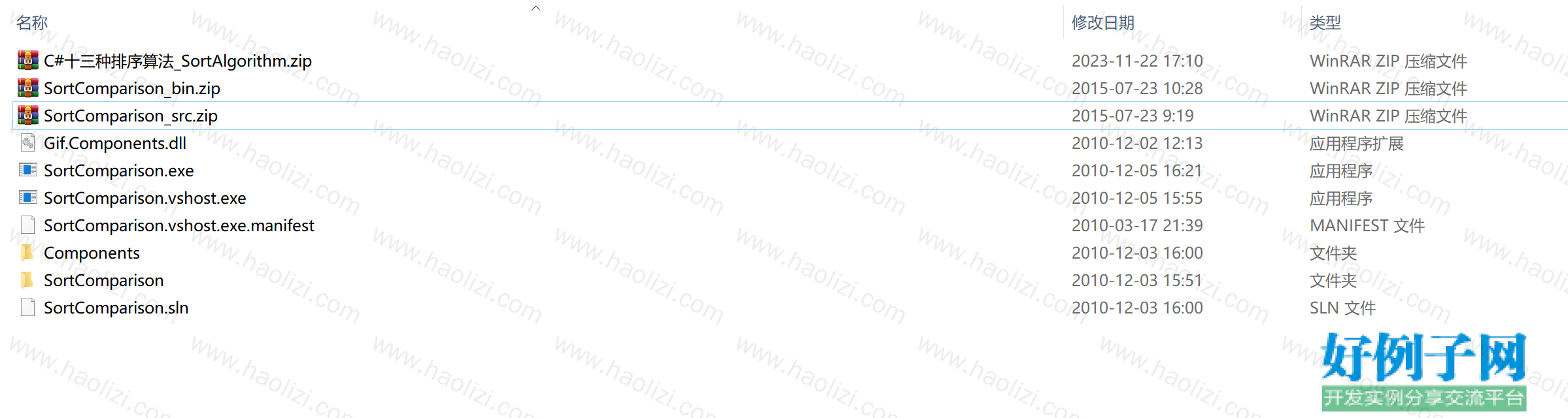 from clipboard