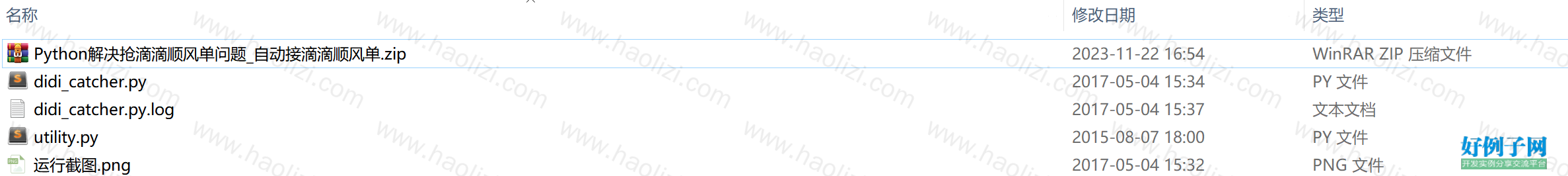 from clipboard from clipboard
