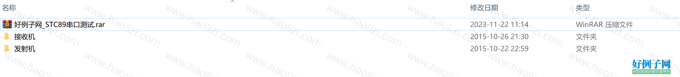 from clipboard