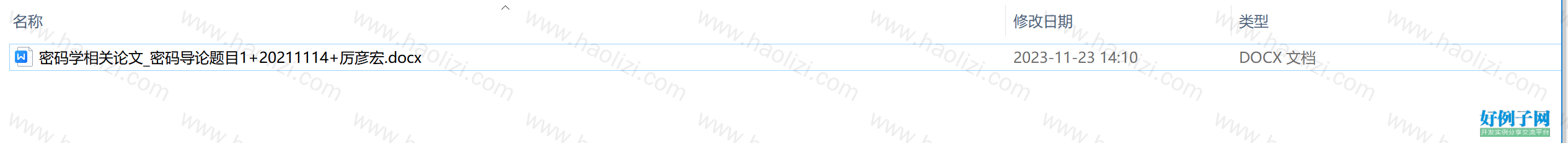 from clipboard