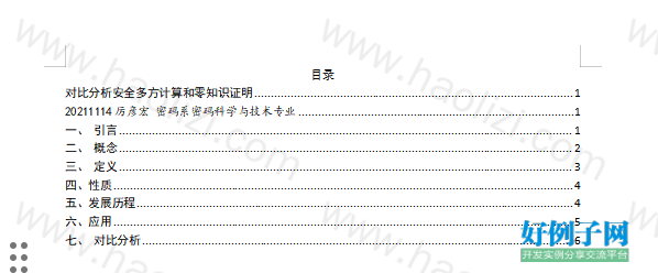 from clipboard