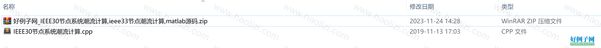 from clipboard
