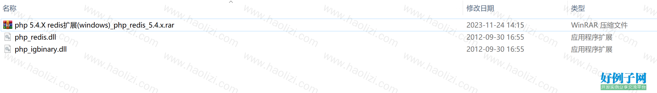 from clipboard