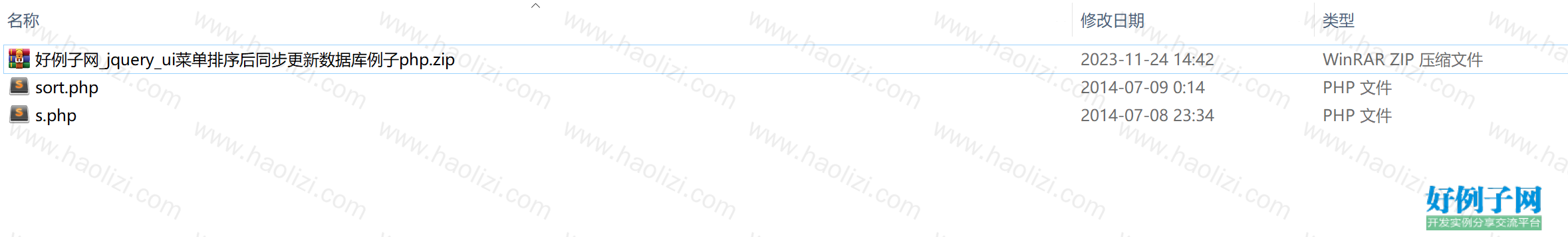 from clipboard