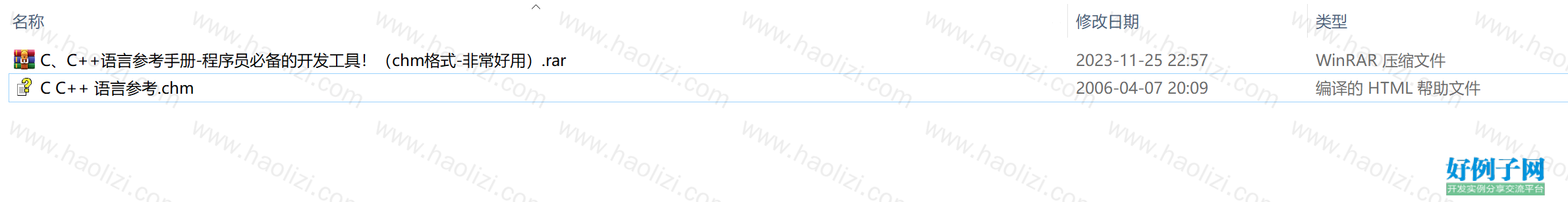 from clipboard