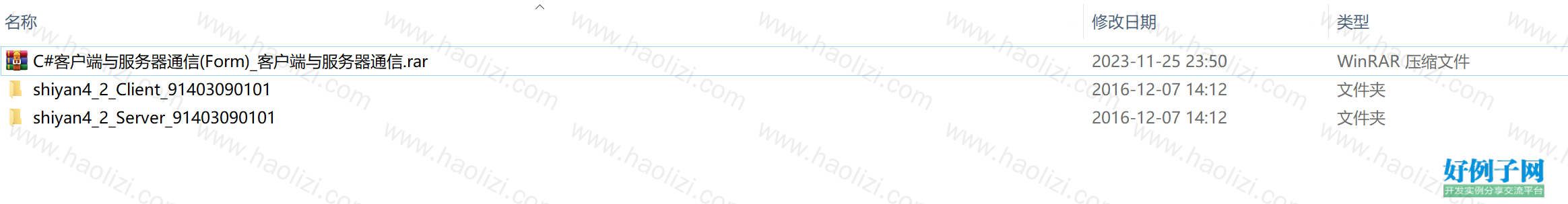from clipboard