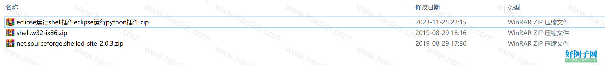 from clipboard