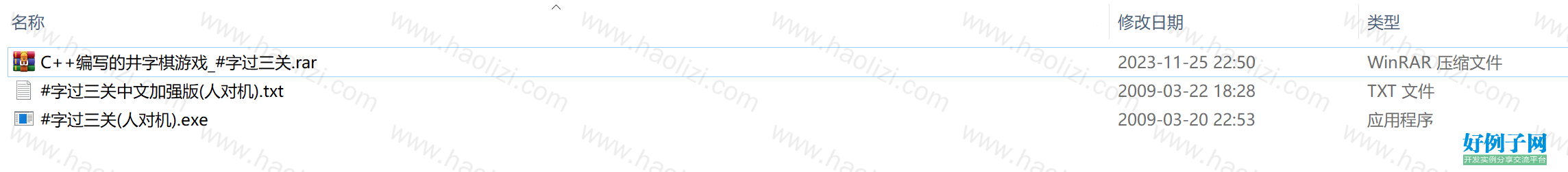 from clipboard