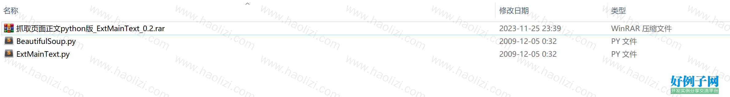 from clipboard