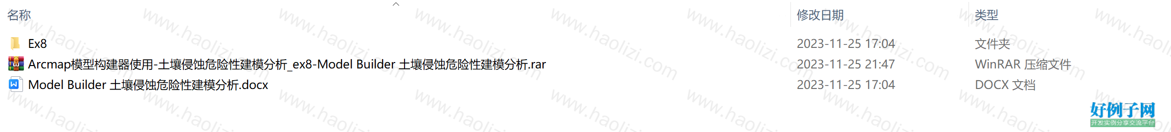 from clipboard