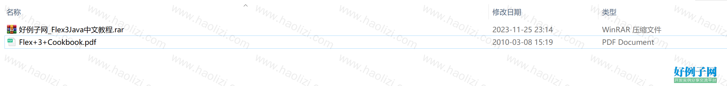 from clipboard