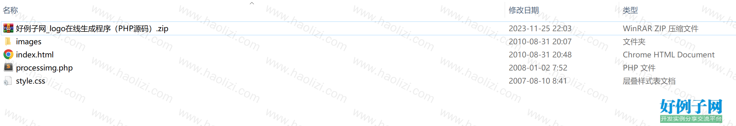 from clipboard